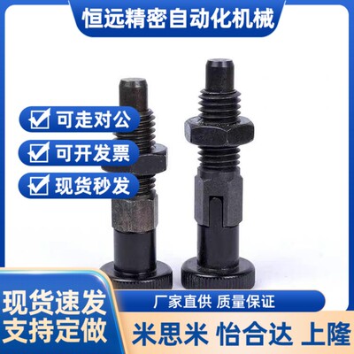 PXA8M分度销PXYA12M/PXK10M/PMXYK/PMXK6M/PMXA/ PMXYA/SXPK/SXYK