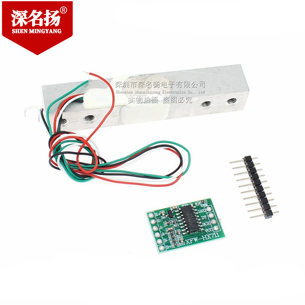 1kg，5kg，10kg小量程称重压力传感器带HX711AD模块 称重模块