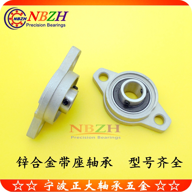 不锈钢微型带座轴承 SKP000 SKFL000 001 002 003 004 005 006