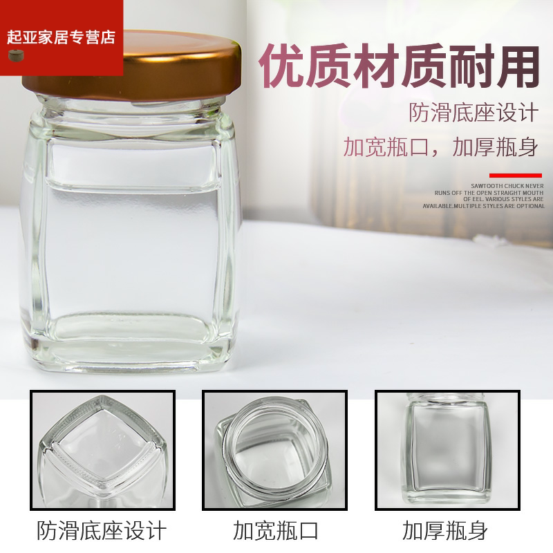 燕窝分装瓶玻璃密封罐家用迷你小号便携耐用杯带盖高档可爱储物