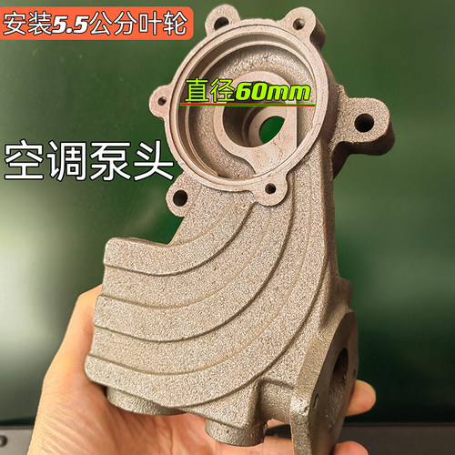 冷热水家用自吸泵头全动