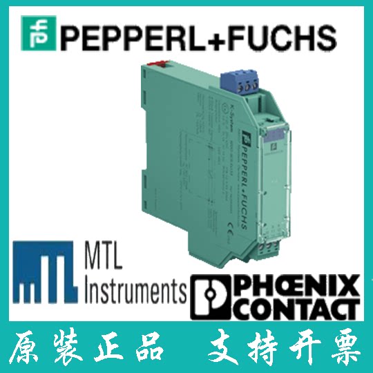 倍加福安全栅进口库存现货智能电流驱动器/中继器 KFD0-SCS-E议价