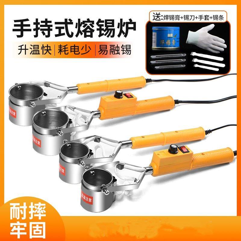 大功率水工程小型调温焊锡锅手提式化锡器熔锡炉电工烫家装焊锡炉,童装/婴儿装/亲子装,马甲,淘宝优惠券,粉丝福利购,淘宝优惠卷