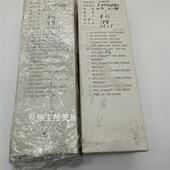 要 电导仪测试探头JC00138 库存货 联系