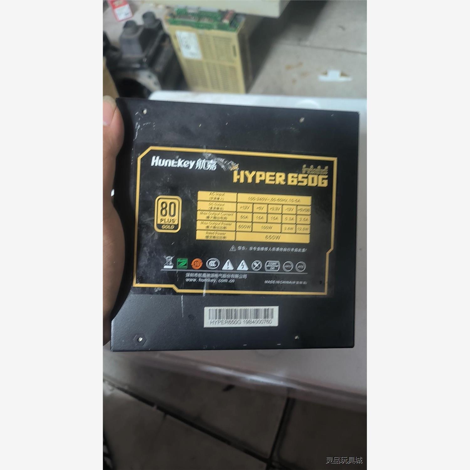 全新二手主机电源，航嘉650g金牌全模组电源，650w，外面议价商品图片