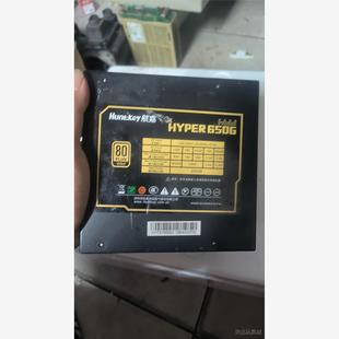全新二手主机电源,航嘉650g金牌全模组电源,650w,外面议价商品
