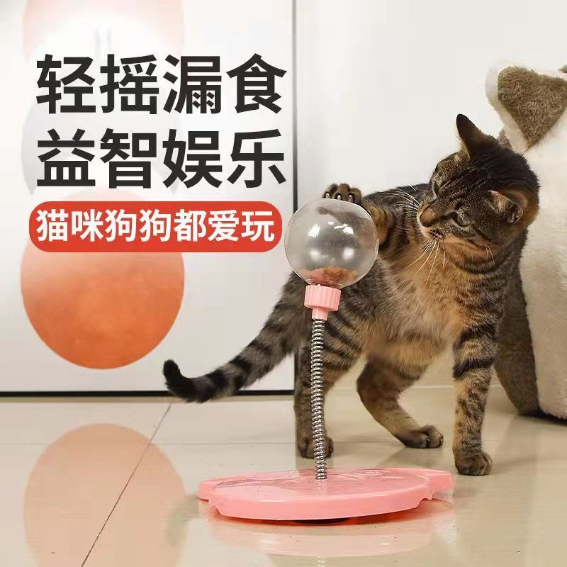 猫玩具漏食球咪解闷神器