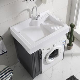 小户型阳台洗衣机伴侣柜脸盆组合一体不锈钢太空铝洗衣池带搓衣