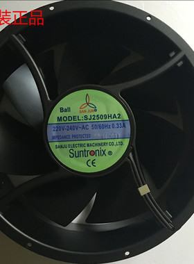 SJ2509HA2 全新原装台湾三巨25489 AC220V 耐高温轴承散热风扇