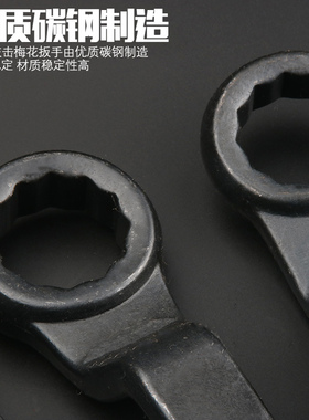 高颈敲击梅花重型直柄单头扳手 弯柄梅花扳手大扳手敲击扳手包邮