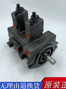 TAICHENG双联叶片油泵VP20-20-FA3 VP15-15 VP30-30 VP40-40 VP12