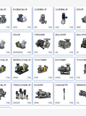 新款CVDC立式干井式不堵塞泵铸铁材质电动污水泵长轴专用现货