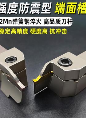 数控内孔端面槽刀杆 反圆弧切槽刀杆 MGFHRR MGHA320 325 425