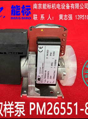 德国 KNF 耐腐蚀 24H不停长寿命 取样泵 PM26551-86  含13%增值税