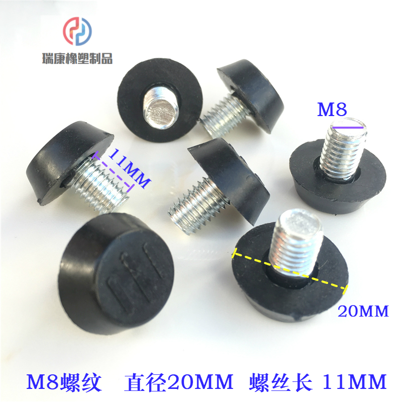 直径20塑料可调脚M8手拧螺丝调节脚橱柜升降地脚桌椅增高调整脚垫