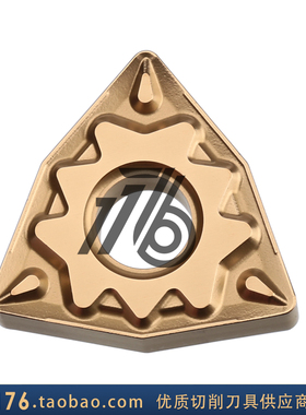 正宗京瓷kyocera数控刀片WNMG080412-HQ CA5525 R角1.2