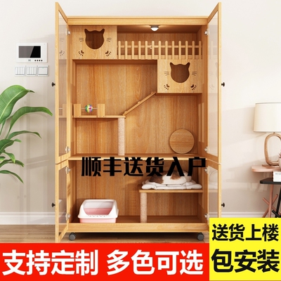 猫窝笼别墅实木豪华三层