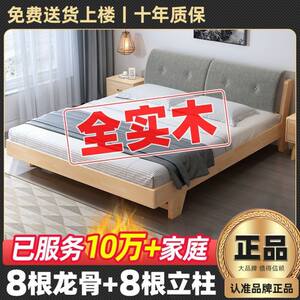 健康民居实木床1.5米松木双人床1.8米经济型出租房床简易1m单人床