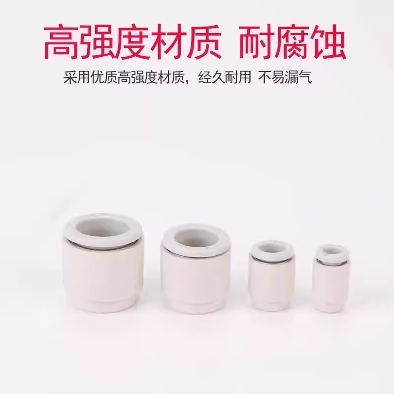 单边接头 气管堵头 KQ2C/KB2C 04/06/08/10/12-00