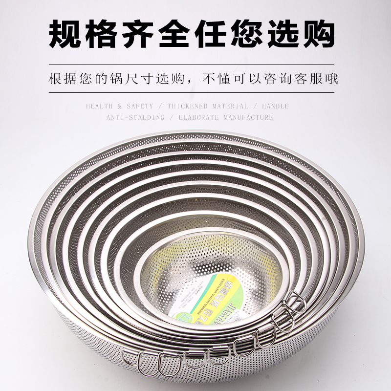 加厚不锈钢沥水篮洗菜盆