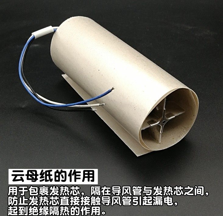 热风枪热筒缩烘烤工业塑料焊具枪贴膜吹风机云母片发热芯隔热片,农机/农具/农膜,叉,淘宝优惠券,粉丝福利购,淘宝优惠卷