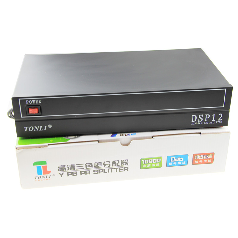 仝丽一进十二出三色差分