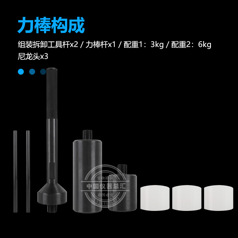 海创低应变力棒小锤子基