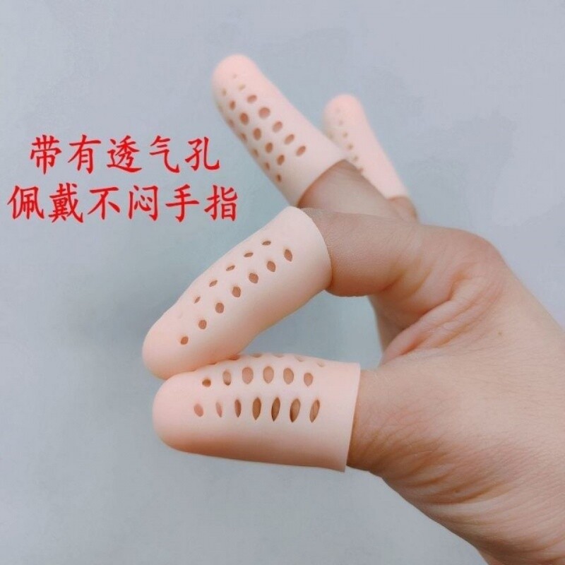 日本指套护指硅胶防护防滑防磨加厚保护护手套手指套指甲套大拇