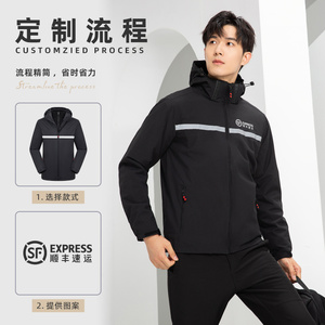 顺丰速运工作服冲锋衣外