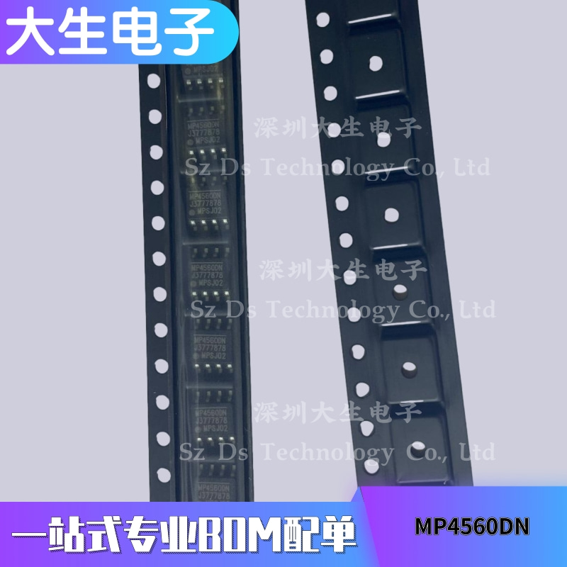 MP4560DN  SOIC-8  降压转换器 DC-DC芯片