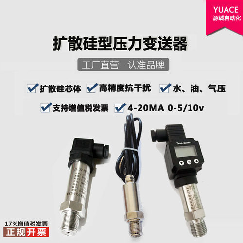 进口恒压供水小巧型扩散