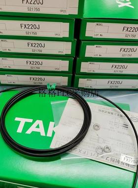 议价特 TAKEX 光纤线 FX220J