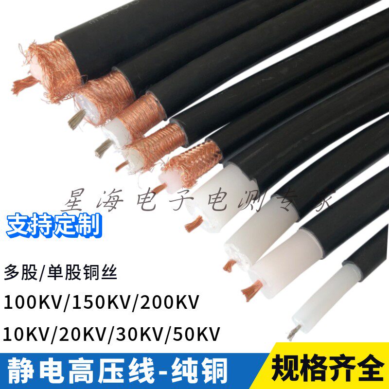 静电高压线屏蔽粉末喷枪