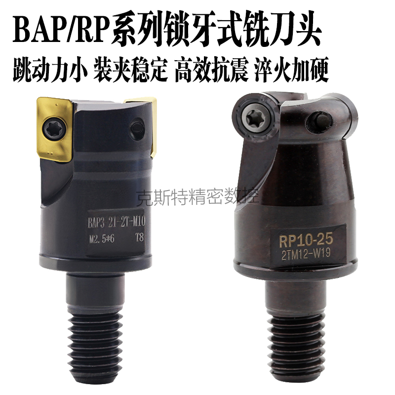 高精度效抗震刀杆螺纹锁