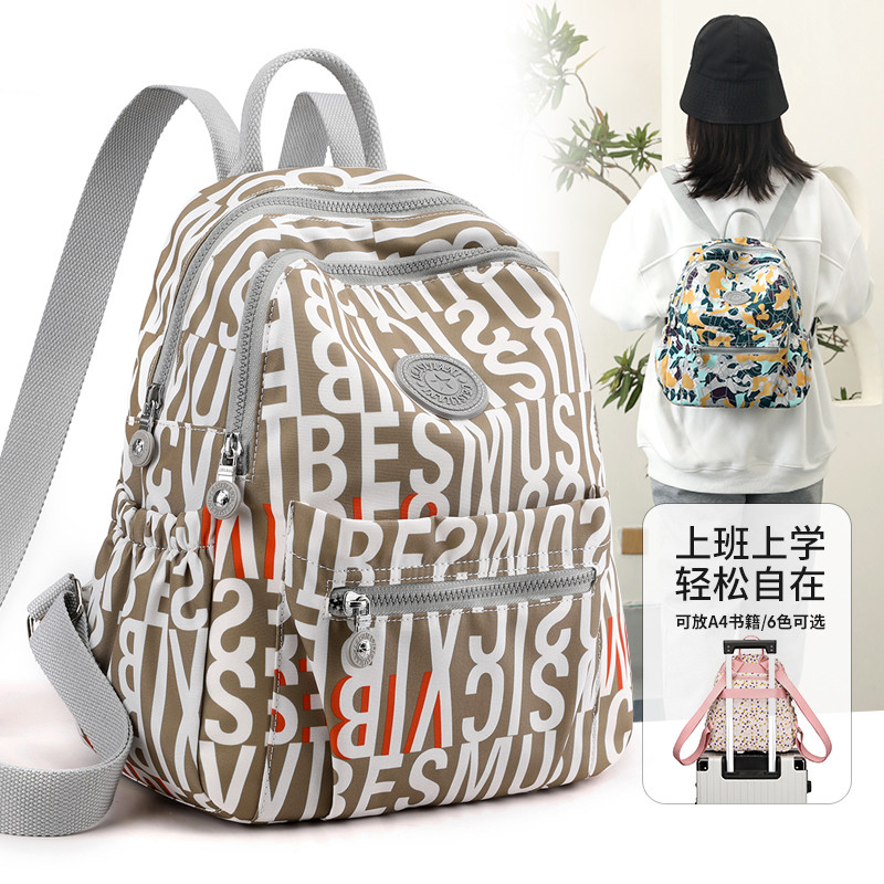 双肩包女2023新款潮时尚牛津布背包夏天大容量帆布包轻便旅行书包