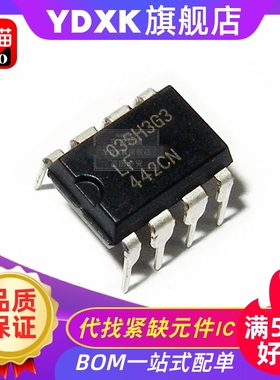天猫| LF442CN LF442 LF441CN 直插DIP-8封装运算放大器芯片IC