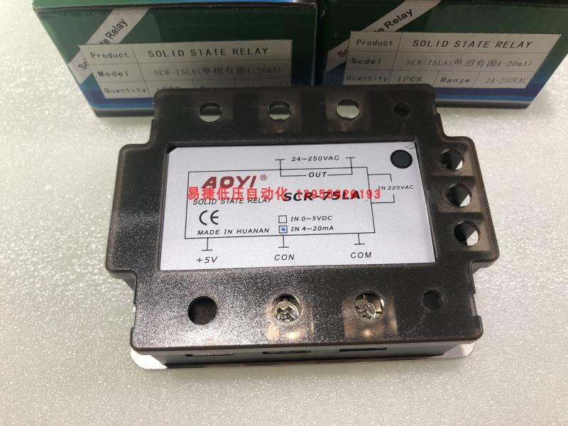 奥仪全隔离单相交流调压