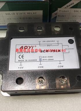 AOYI奥仪 SCR-25LA 全隔离单相交流调压模块 4-20MA 0-5V输入 25A