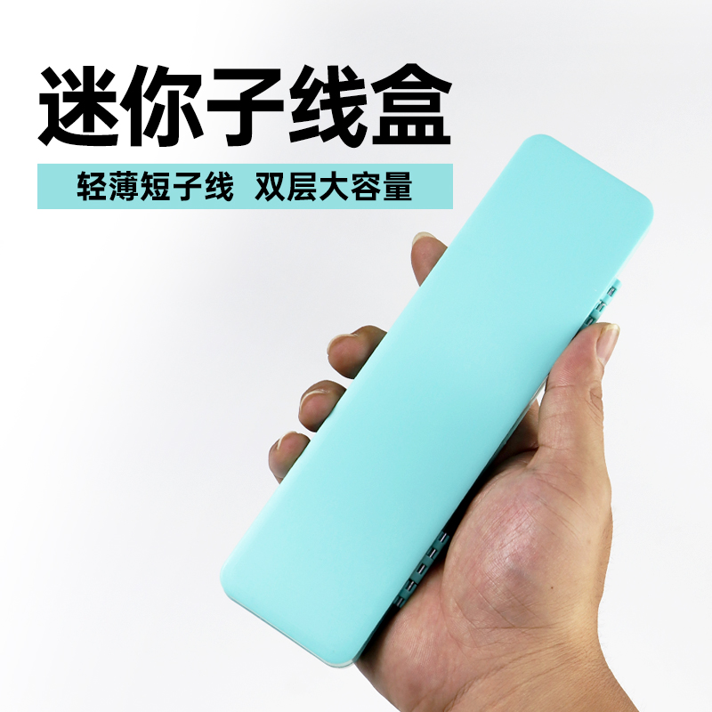新款子线盒短款双层大容量迷你小鱼钩收纳盒高端精品小物钓仕挂盒
