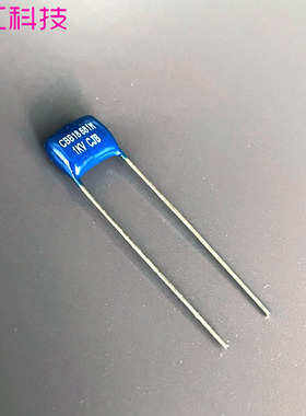 全新CJB CBB18 CBB82 681 680pf 0.68nf 1000v 1kv 薄膜电容 15mm