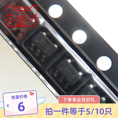 原装正品单路通用低电压