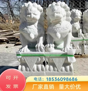 四川石雕汉白玉青石大型石狮子一对看门家用门口摆件祠堂墓地狮子