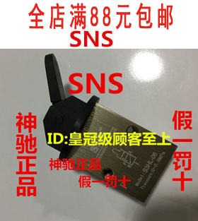 神驰气动SNS机械阀S3HL-M5 06 S3HL-08 S3HS-M5  S3HS-06 08