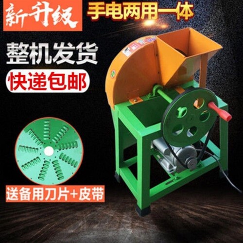 农用电动刨丝机切器擦土
