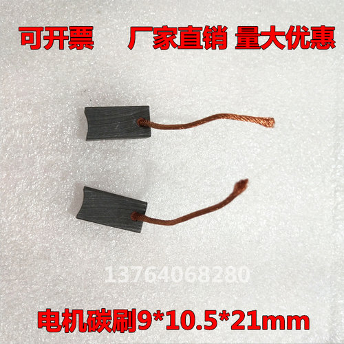 碳刷直流电机马达离合器
