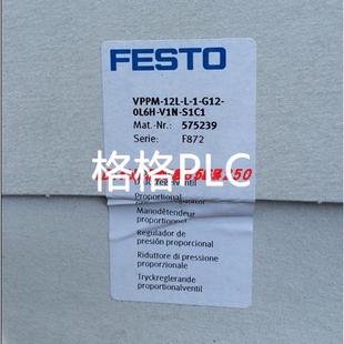 议价FESTO比例阀 VPPM-12L-L-1-G12-0L6H-V1N-S1C1 575239