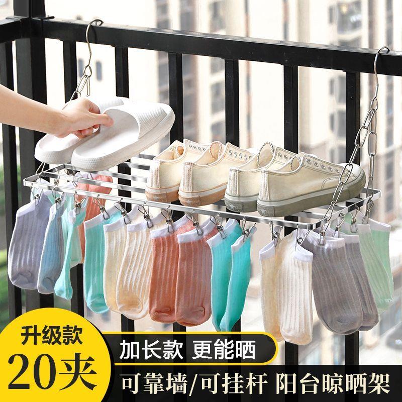 不锈钢袜架阳台窗户防盗