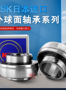 日本外球面形轴承UC303 UC305  UC307 UC308 UC309 UC310 UC311