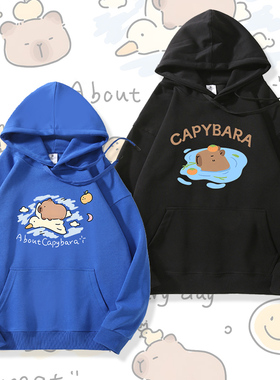 软萌可爱卡皮巴拉水豚卡通动漫连帽卫衣男女加绒秋冬宽松长袖外套