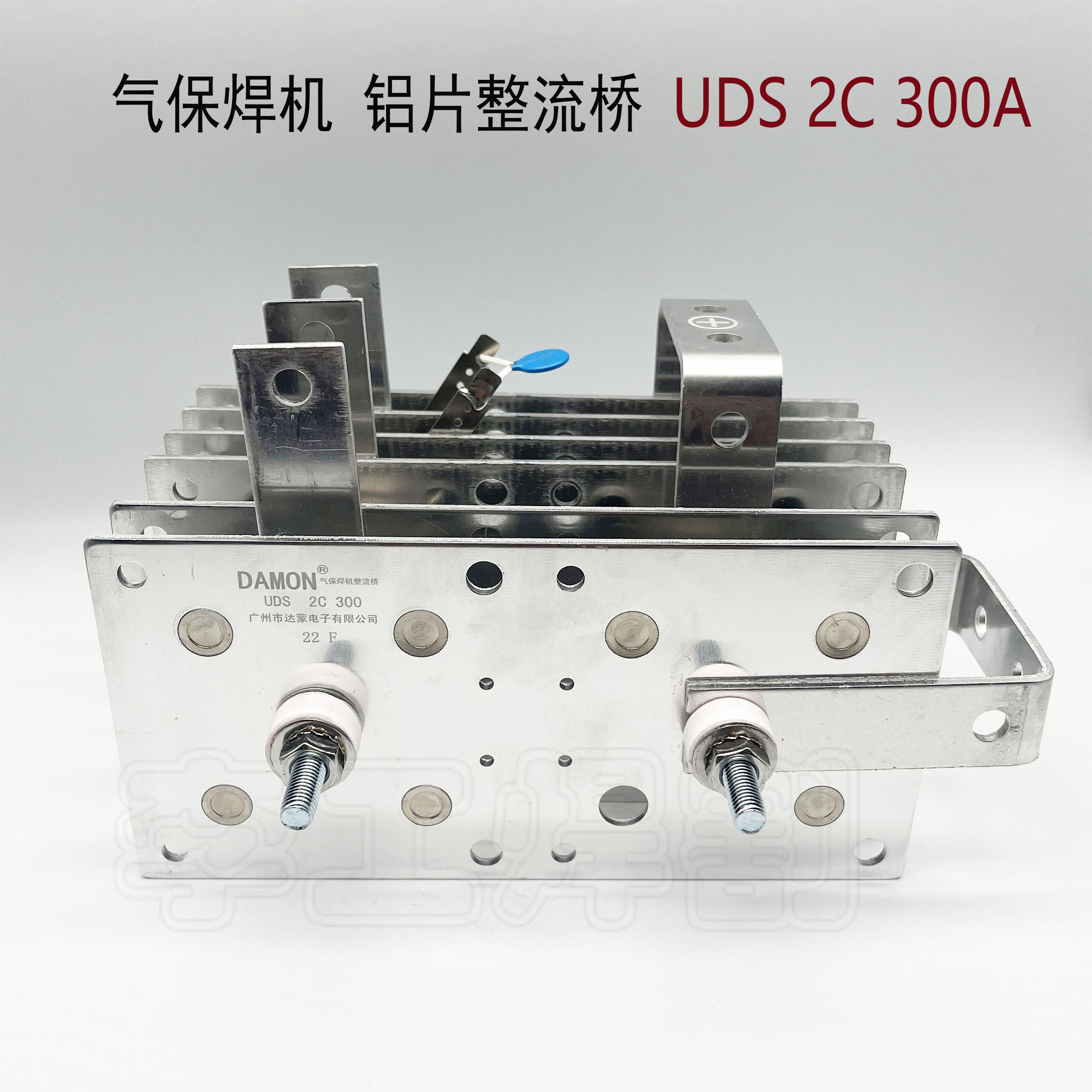 抽头气保焊机铝片整流桥